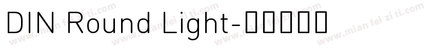 DIN Round Light字体转换